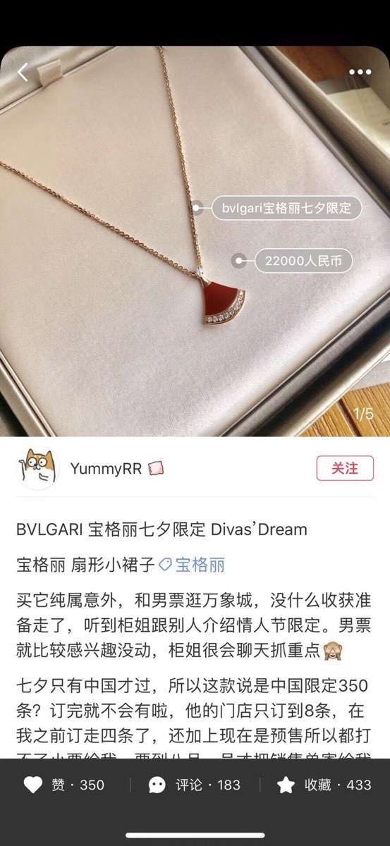 Bvlgari Necklaces